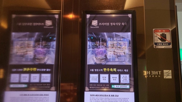 검단광고 이미지
