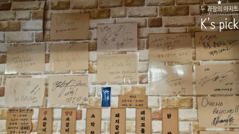 청정우리소 이미지