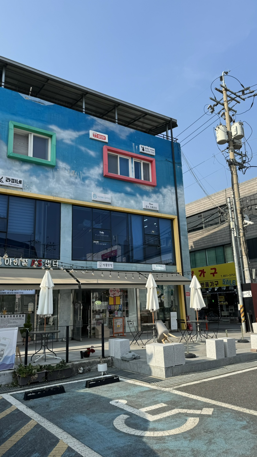 빈틈상점 이미지