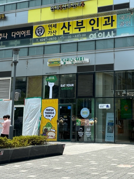 브이원커피 이미지