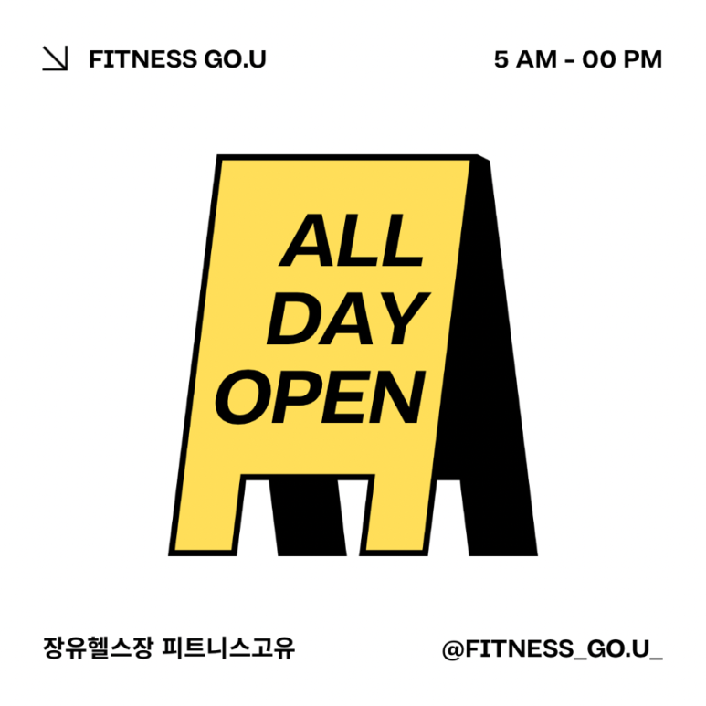 피트니스고유 이미지