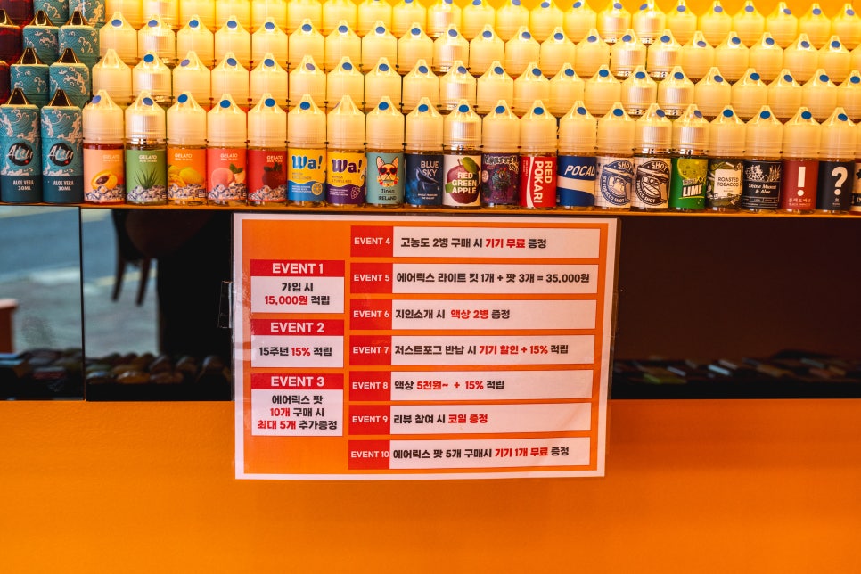 정품전자담배 이미지
