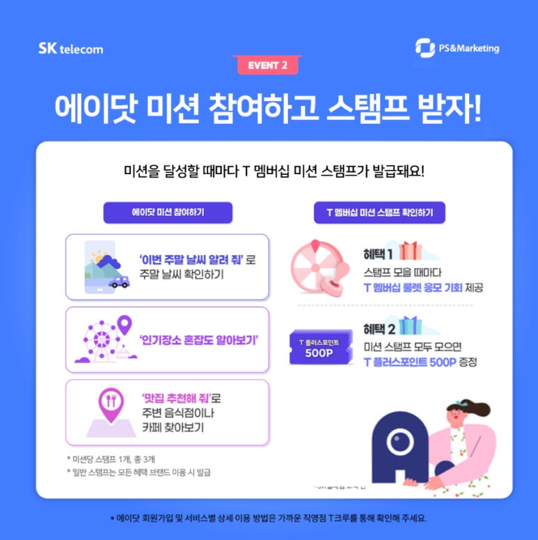 에이인원 이미지