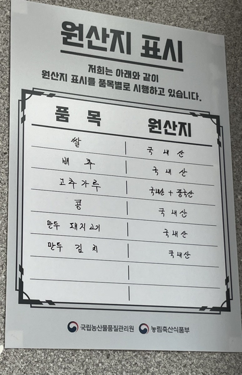 수미당 이미지