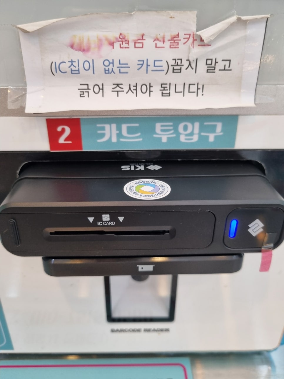 아이스맨즈 이미지