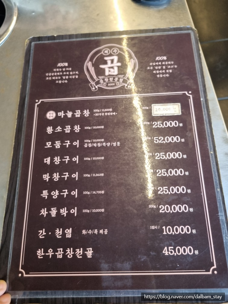 제주곱 이미지
