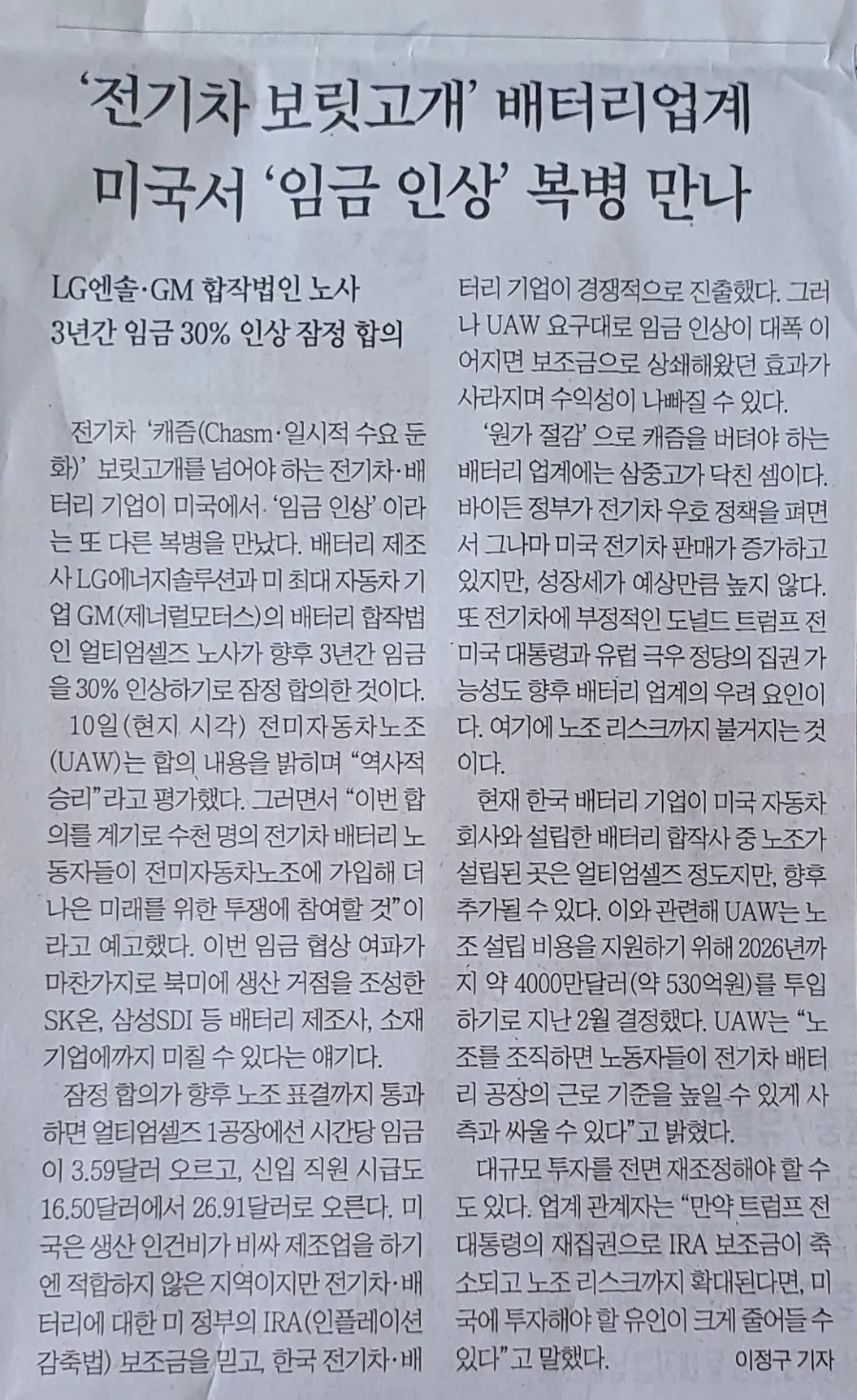 (주)솔테크 이미지