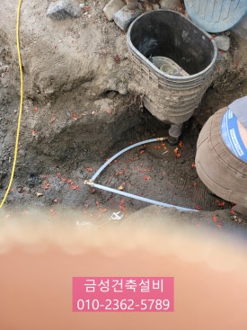 금성건축설비 이미지
