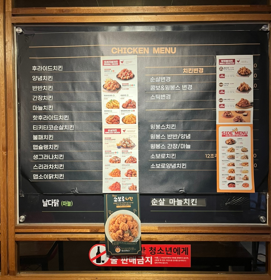자담치킨(신흥점) 이미지