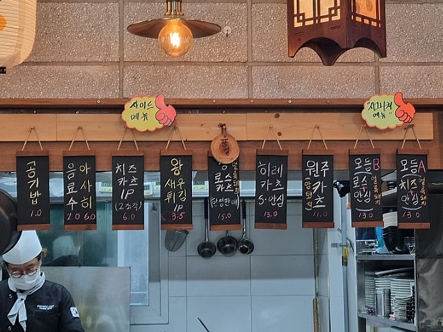 원주돈까스1989 이미지