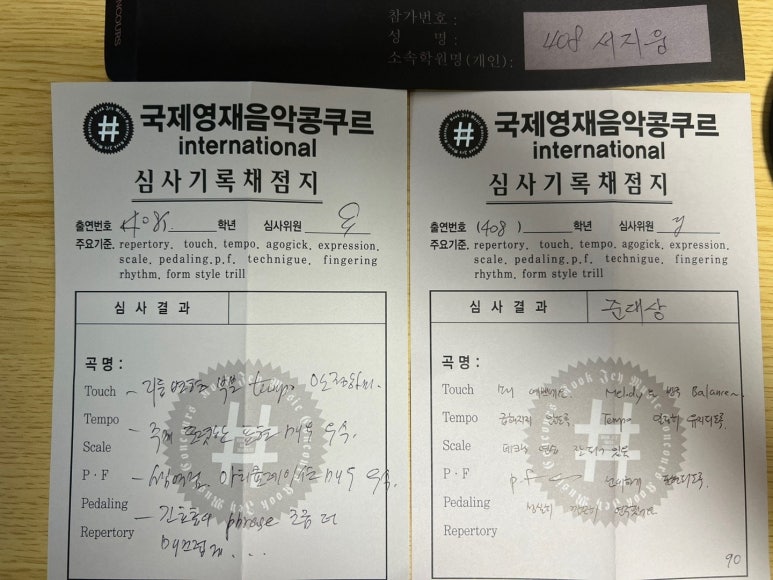 새봄음악학원 이미지
