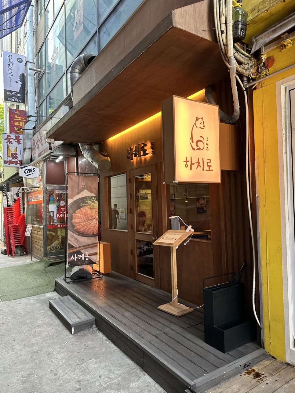 오늘은돈부리 이미지