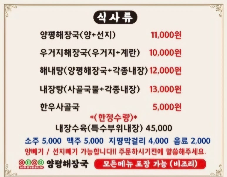 원음악사 이미지
