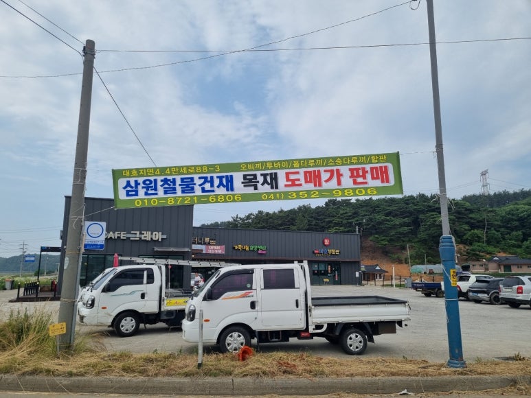 석문철물 이미지