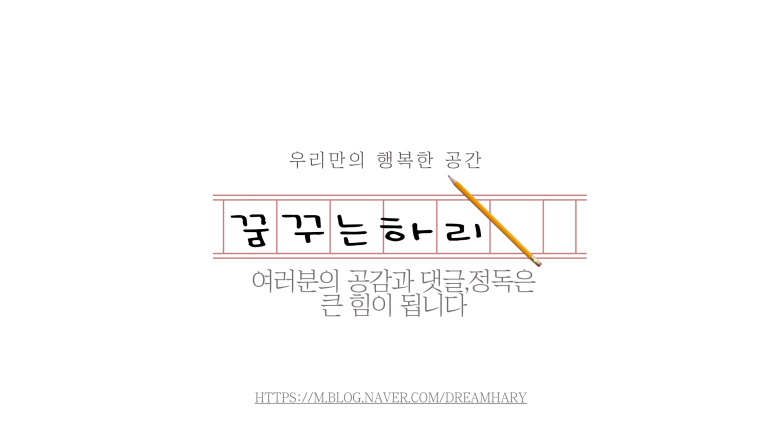 한나타워 이미지