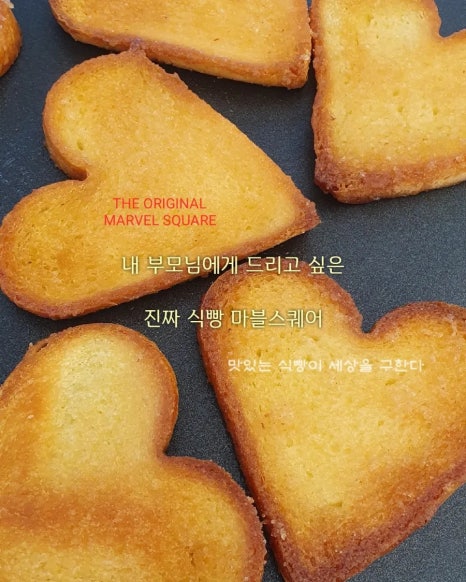 어보횟집 이미지