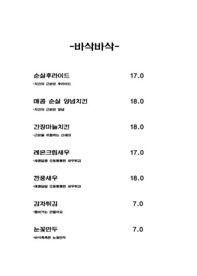 미오미와 이미지