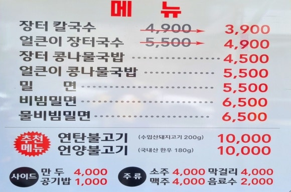 김해장터 이미지