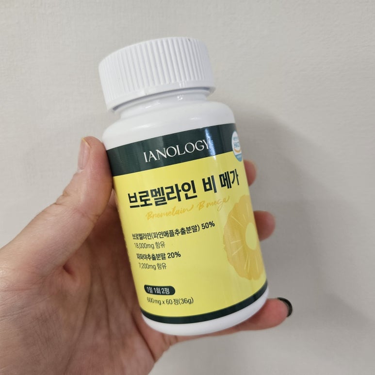 이안올로지 이미지