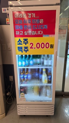 마장동고기집세천점 이미지