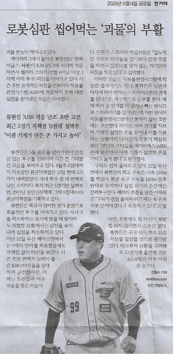 금빛나라 이미지