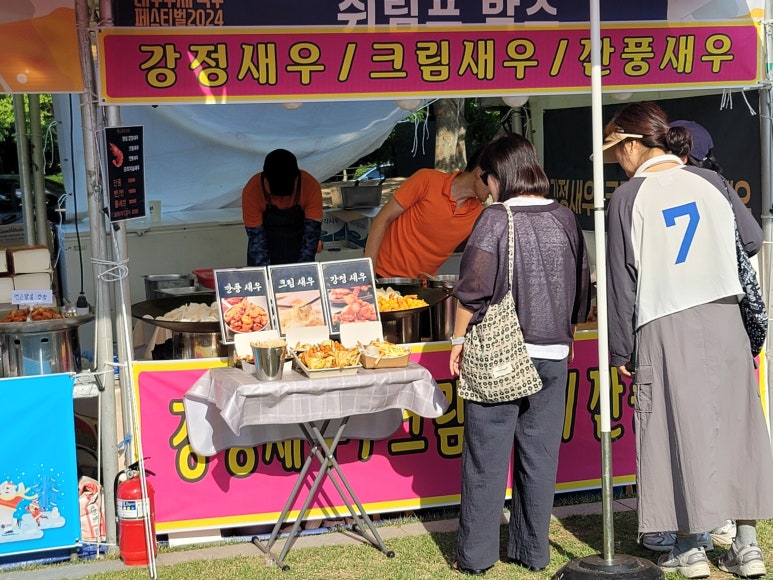주식회사 푸드고수 이미지