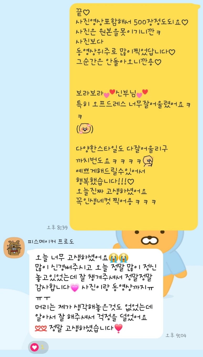 S써니헤어 이미지