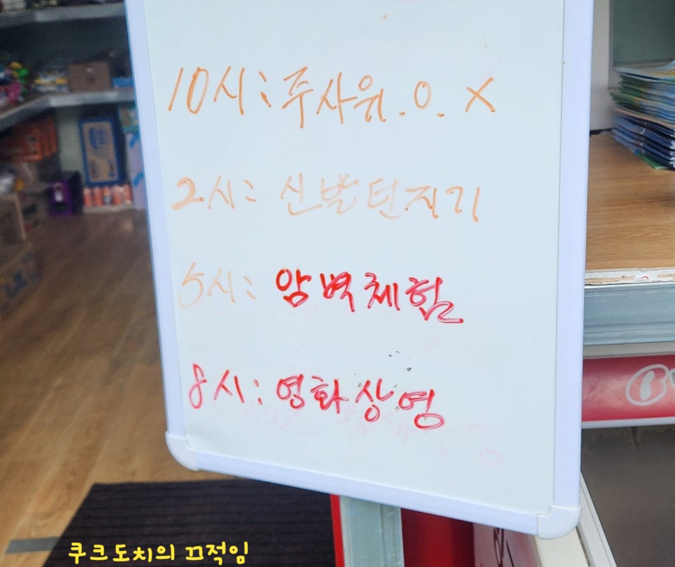 한알캠핑장 이미지
