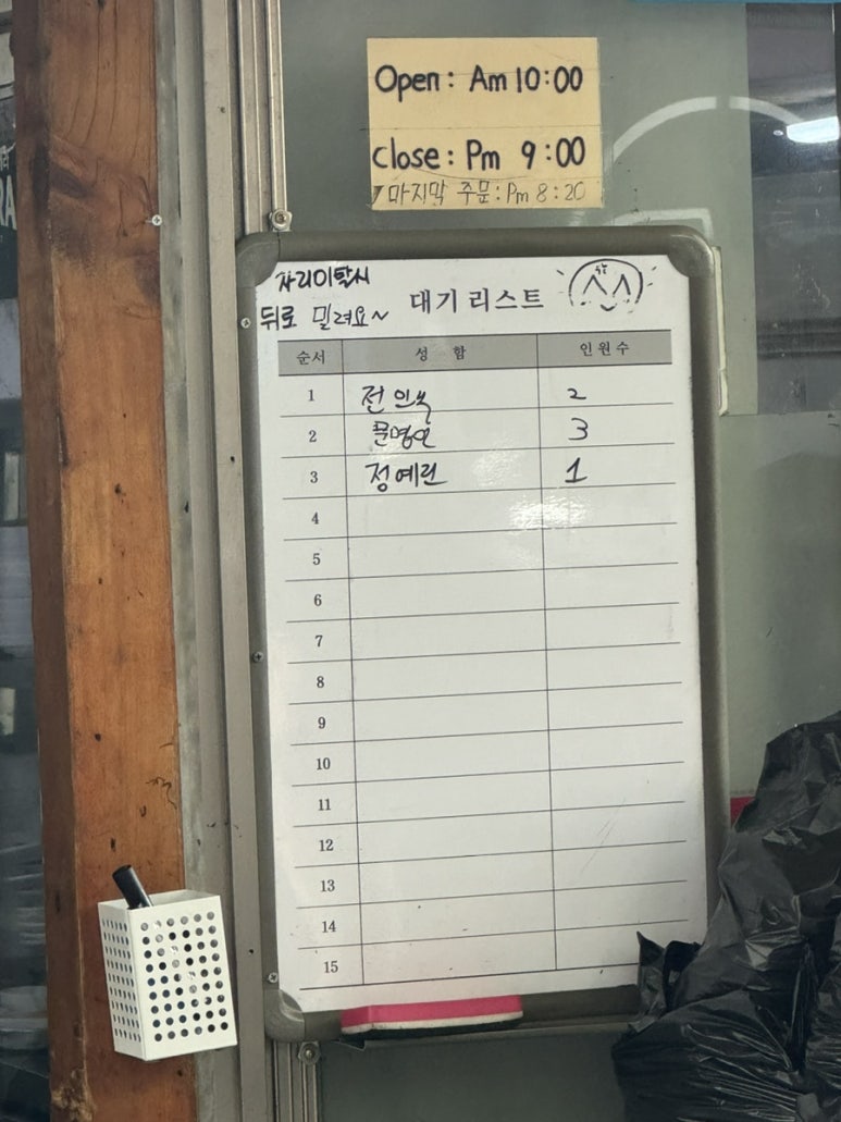 윤정상사 이미지