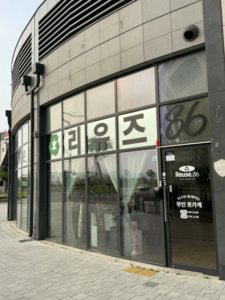 리유즈.86 이미지