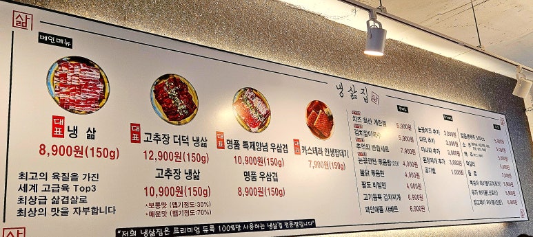냉삶집 이미지