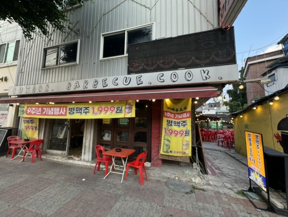 하자 사진 4