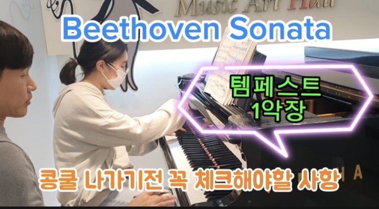 도담피아노음악학원 이미지