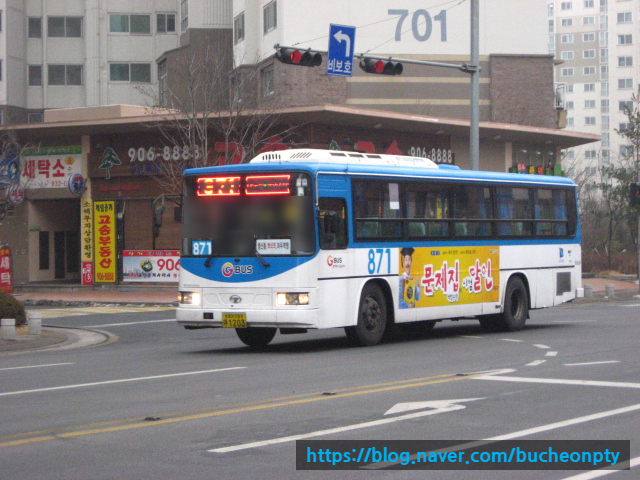 명성운수(주) 이미지