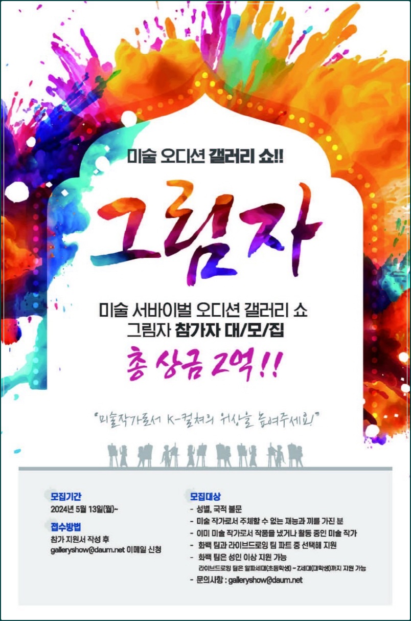 원갤러리 이미지