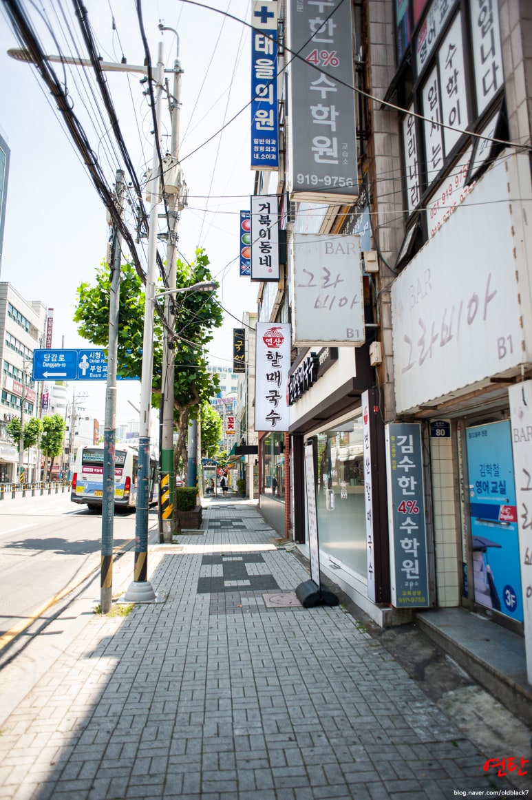 연산할매국수 이미지