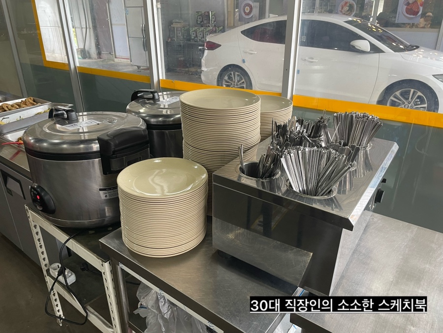 쭌이네한식뷔페 이미지