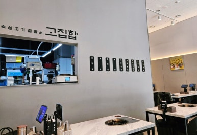 고집합 이미지