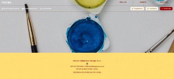 카인드펄슨 이미지