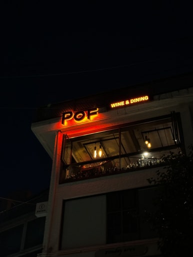 포프(POF) 이미지