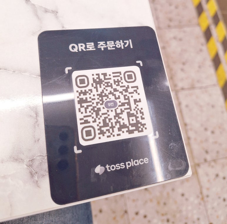 미각74반점 이미지