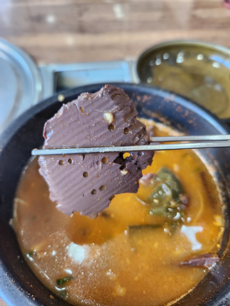 참뼈(이동점) 이미지
