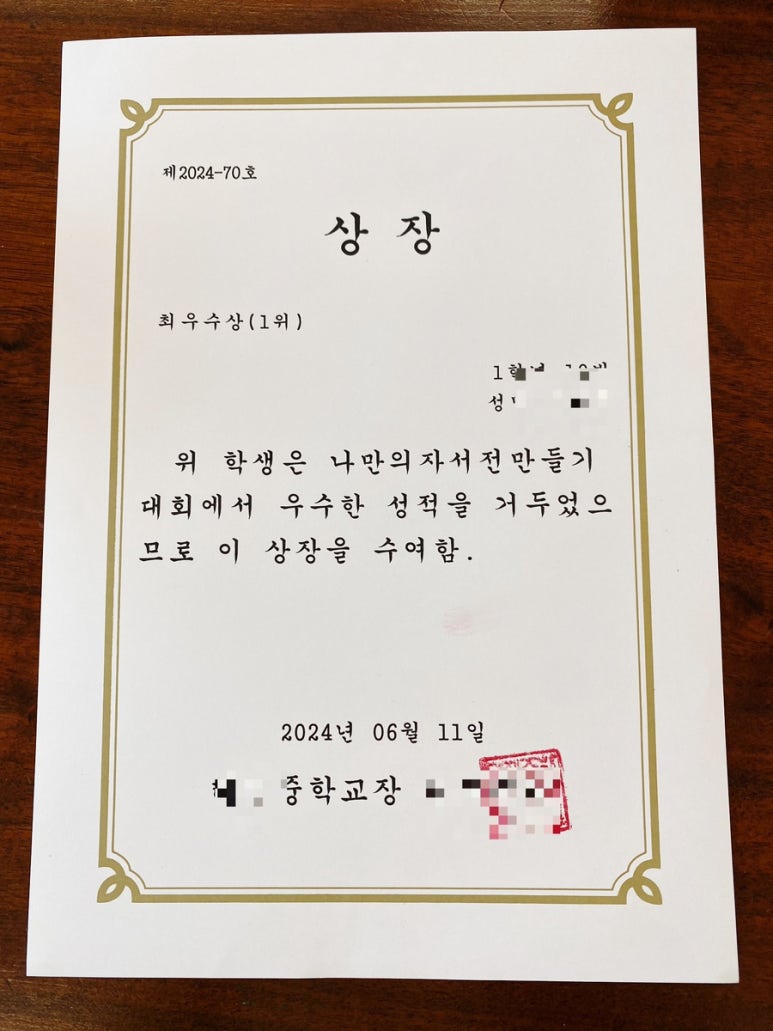 사강1호 이미지