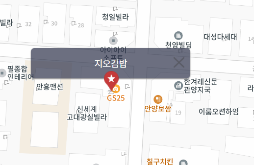 지오분식 이미지