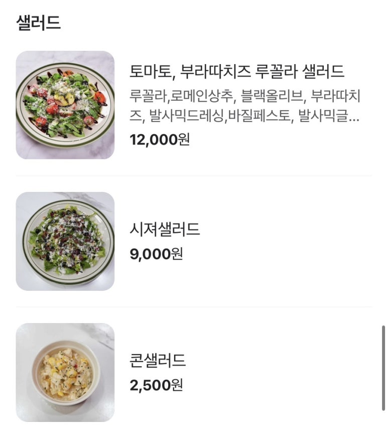 소소븐화덕피자 이미지