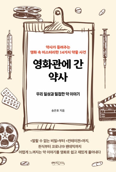 포산고등학교 이미지