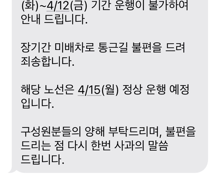 묵은지 삼겹살&매운갈비찜 이미지