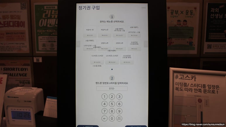 스페이스액트 이미지
