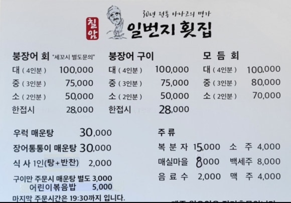 부산일번지 이미지