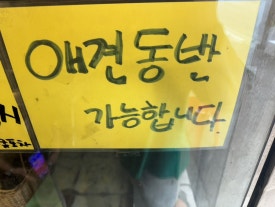 하자 사진 7